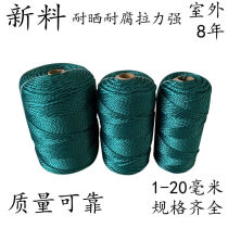 3-18mm rope binding rope nylon rope wear-resistant sun protection seawater color rope polyethylene nylon rope plastic rope
