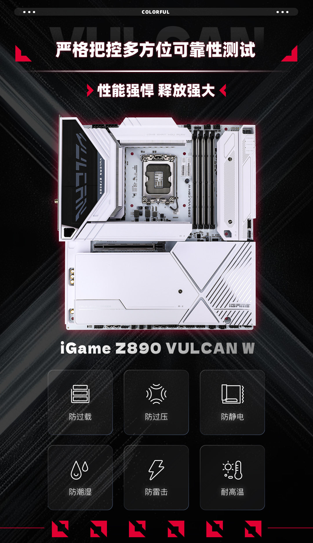 intel/英特尔酷睿Ultra 7 265K搭Z890白色主板套装插图6
