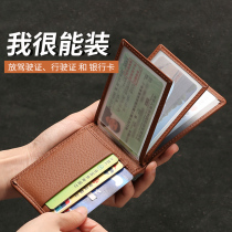 2024 New Drivers License Leather Case Genuine Leather Mens Motor Vehicle Driving Document Cover Two-in-One Drivers License Book Protective Cover