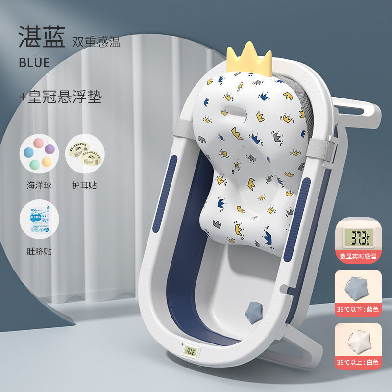 Baby shower tub baby folding tub temperature sensitive sitting and lying dual-use large bath tub Home Children's supplies-Taobao