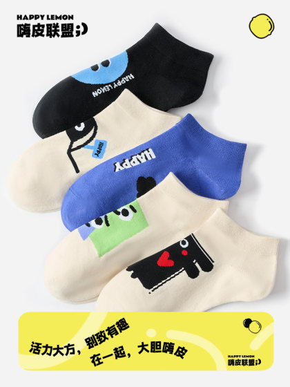 袜子男女春秋款短袜ins潮浅口低帮学生卡通趣味船袜短筒男士棉袜