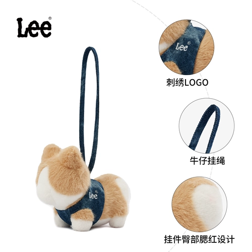 Lee Милая кукла, сумка, подвеска, брелок, школьный рюкзак, аксессуар, подарок на день рождения