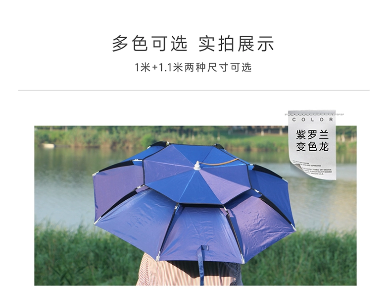 bộ áo mưa rando Ô gắn trên đầu mũ ba lần mưa lớn hoặc tỏa sáng mũ ô dù câu cá ô che nắng ngoài trời ô hái trà chụp ảnh ô áo mưa thời trang lưu ý khi sử dụng ủng đi mưa