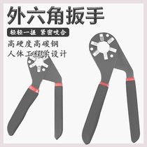 Multi-purpose fast magic wrench adjustable wrench multi-functional torque clampable external hexagonal wrench adjustable wrench