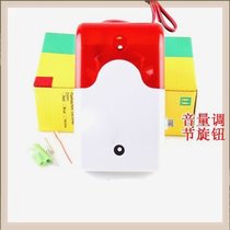 Sound and light alarm 12VJS103 sound and light horn volume continuously adjustable alarm signal anti-theft horn 220v24