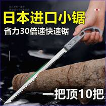 Small saw hand saw garden gardening chicken tail saw branch felling tree logging artifact swallow tail saw