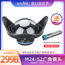 WEEFINE WFL02 24mm hanging wide angle mirror M52 TG-6 TG-6 5 TG-4 waterproof shell with soft cloth cover