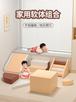 Early education center soft climbing and sliding combination baby sensory training climbing ladder stairs indoor soft package toy slide