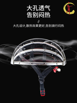 Special-shaped folding helmet portable electric vehicle mens cool motorcycle motorcycle personalized summer lightweight safety helmet