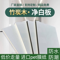 ktv bamboo charcoal wood mirror panel bamboo fiber wood veneer panel background wall parapet panel decorative panel net white board