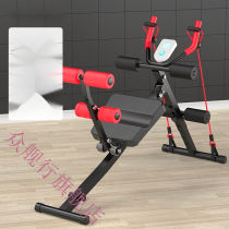 Zhongjianxing abdominal muscle fitness equipment multi-functional abdominal board sit-ups fitness equipment abdominal machine household womens abdominal curling machine