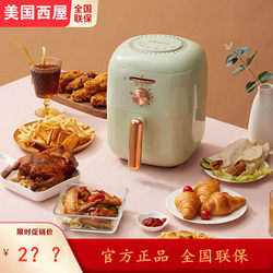 American Westinghouse Air fryer Lz3504G For Home Oil-Free Fully Automatic Multi-Functional Large-Capacity French Fries Machine New arrival