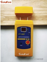 PT90D wood moisture meter pocket moisture meter detector needle type meter moisture content