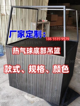 Inflatable gas model custom hot air balloon hanging basket sub-frame sub-base mesh red with photo-beating Kammechen landing on the floor