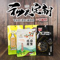 Dog food food packaging bag customized kraft paper plastic snack bag eight-side seal self-standing self-sealing aluminum foil bag customized