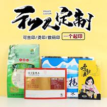 Pre-made vegetable packaging custom food packaging snack bags self-standing self-sealing three-side sealing organ aluminum foil bags custom printing
