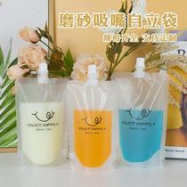 Spot disposable milk tea drink bag stand-up bag portable juice soy milk packaging bag takeaway packaging spout bag