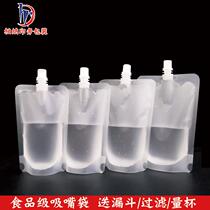 Soy milk bag disposable traditional Chinese medicine liquid packaging bag take-out soup bag beverage soft water bag transparent self-standing spout bag