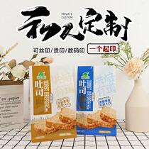 Bread sliced toast packaging bag custom baked sandwich packaging greaseproof paper bag machine sealed transparent kraft paper