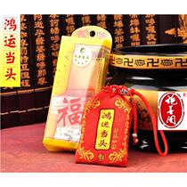 New fabric embroidered brocade bag Feng Shui pendant good luck bag hanging men and womens portable accessories