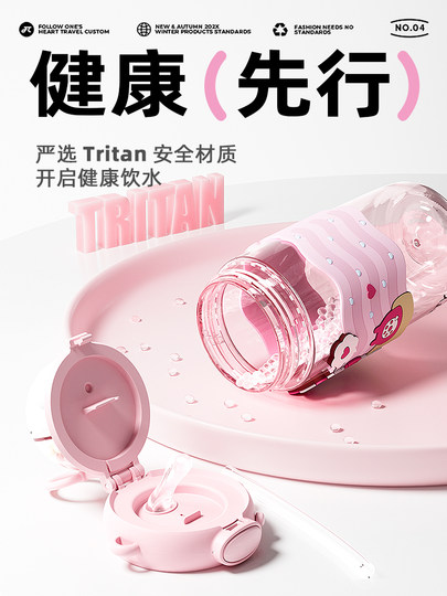 Hellokitty Water Cup für Mädchen mit hohem Aussehen Summer Stroh Cup Neue Stil 2025 Süßes tragbares Schülergeschenk