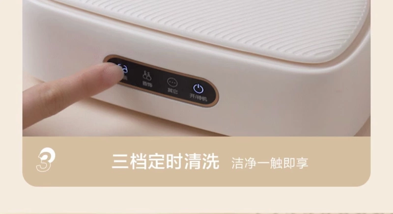 Supor siêu âm máy làm sạch hộ gia đình mini kính máy giặt tự động rửa đồ trang sức đồng hồ niềng răng bụi U8