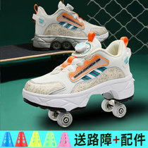 Deformed Shoes Riot Walking Shoes Four Wheels Walkable Adultewalking Adult Exploits Students Double Row Pulleys Flying Shoelaces Wheel Shoes