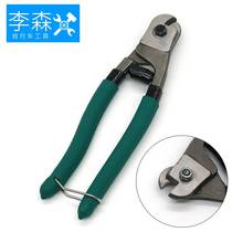 Bicycle wire cutting pliers professional variable speed brake line tube inner wire cutting pliers wire core wire pliers bicycle repair tools u