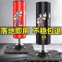 Boxing sandbag Sanda vertical household adult sandbag tumbler hanging childrens taekwondo fitness training equipment