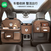 Car folding table back car seat multifunctional table storage tissue rack storage bag car goodies