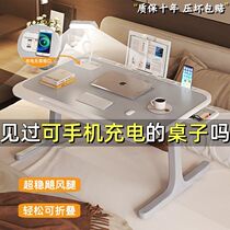 Simple square table multi-functional folding table home dining table simple rental house student dormitory bed small table