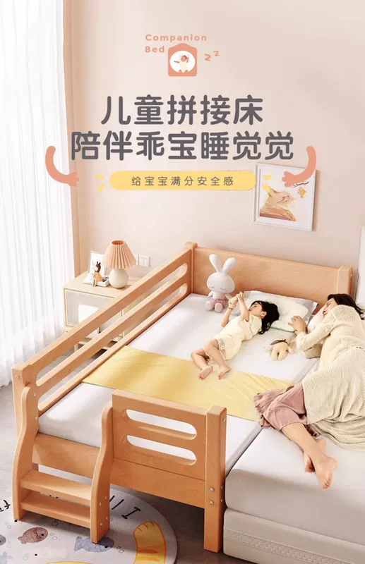 Gỗ chắc chắn nối giường giường trẻ em bé mở rộng giường sồi nối giường nối hiện vật bé trai và bé gái giường đơn giường