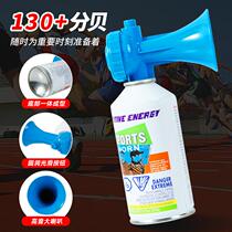 High-pitched starter horn hand-held air horn track and field games starter can event opening race start