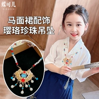 Голубая луна - Жемчужное ожерелье Инглуо