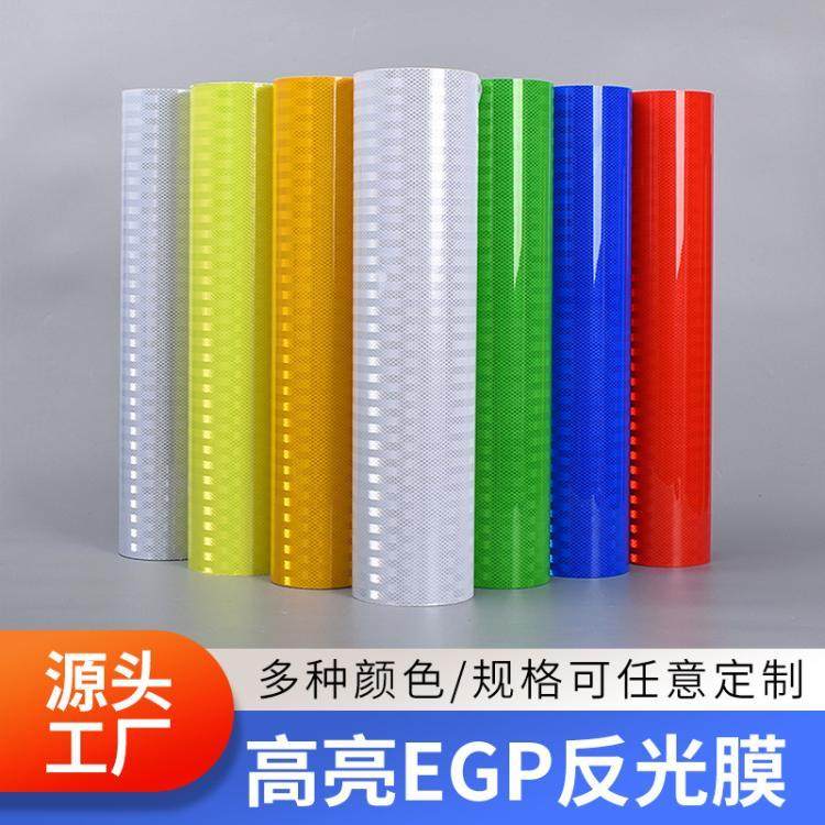 EGP超工程级反光膜，道路标志标牌的新选择？🌟-反光膜-淘宝好物网