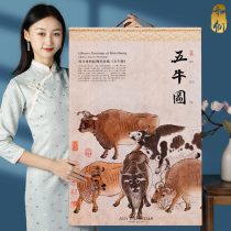 Hechuang 2021 Year of the Ox zodiac calendar 7 creative Chinese style hardcover Chinese painting calendar calendar calendar household hand-torn wall hanging large New Year gift company advertising custom printing custom