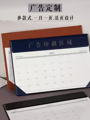 And the 2021-2022 calendar large class desktop calendar lawyer work calendar notepad small ornaments creative business office large schedule punch-in schedule monthly calendar core customization