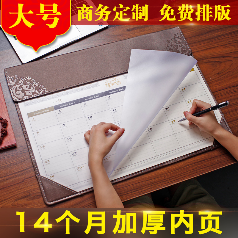 Usd 6 98 And A 2020 Large Desktop Desk Calendar Mouse Pad