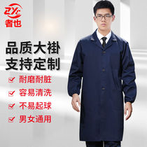 Also thickened polyester-cotton blue coat overalls coat overalls labor protection clothing transportation dustproof clothing laboratory men and women