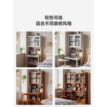 One-piece solid wood bedroom home computer desk small apartment childrens study table corner bookshelf folding desk bookcase
