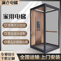 Small home elevator second floor third and fourth floor indoor and outdoor duplex sightseeing loft elevator simple family villa elevator