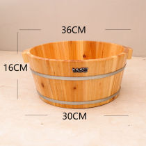 Steaming foot bucket adapted to foot bath bucket wooden bucket foot bath bucket household foot bath basin foot bath wooden basin foot bath bucket 16CM high wooden bucket