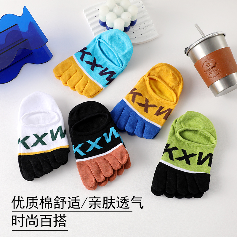 Pure Cotton Men's Five-Toe Socks, Popular Sports Invisible Socks, Summer Fashion Split-Toe Socks, Foot-Friendly, Sweat-Absorbent, Thin and Stylish Pure Cotton Men's Five-Toe Socks, Popular Sports Invisible Socks, Summer Fashion Split-Toe Socks, Foot-Friendly, Sweat-Absorbent, Thin and Stylish