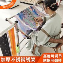 Xinjiang Tibet embroidery cross-stitch rack clearance embroidery embroidery rack large adjustable home stand floor