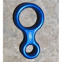 Descender speed drop protection 8-shaped ring 8-shaped ring rope rope descent device outdoor carabiner rock climbing equipment