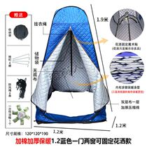 Bathing tent thickened and cotton thickened warm bath cover in winter bath tent is not cold in winter artifact household bath tent insulation