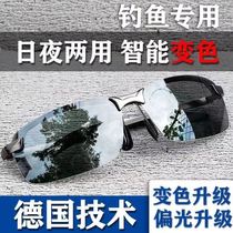 Fishing artifact fishing telescope high-definition fishing eyeglasses special polarized glasses for watching drift clear