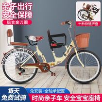 Bicycle with child seat folding parent-child mother-child double front and rear guardrails to pick up and drop off children can bring 3 people on the bicycle