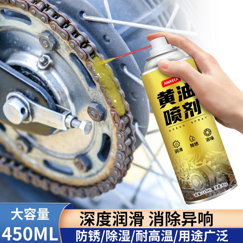 (High Temperature Resistant) Hand Spray Butter Spray Car With Door Lock Bearing Gear Chain Isloud Mechanical Lube Grease-Taobao