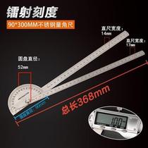 Points 0 multifunctional angle ruler double gauge 18 whole protractor arm adjustment arm semi-circle angle gauge stainless steel